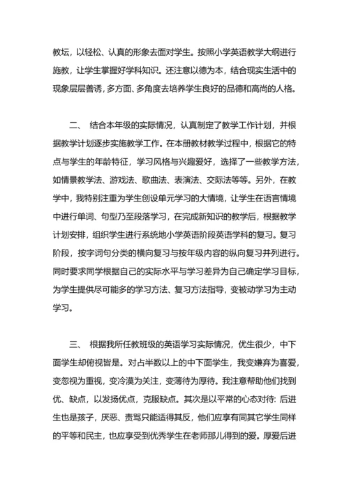 英语科老师工作总结.docx