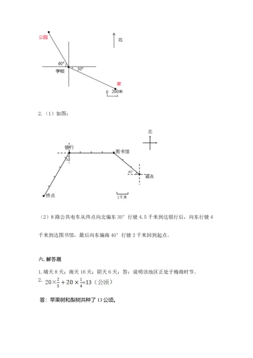 人教版六年级上册数学 期中测试卷加答案下载.docx