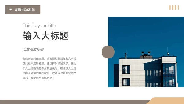 黄色时尚潮流前沿商业项目计划书PPT模板