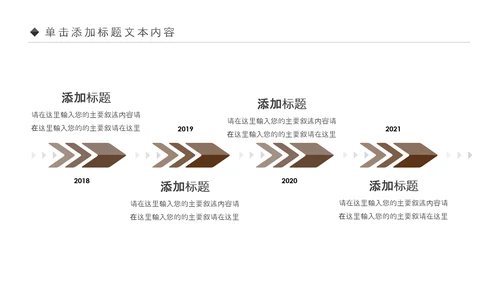中医学中医院中医文化中草药PPT模板