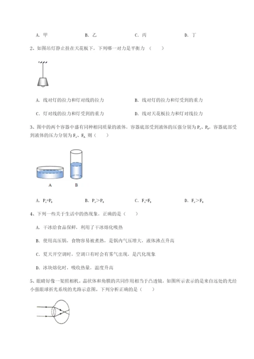 小卷练透河南郑州桐柏一中物理八年级下册期末考试专题练习B卷（解析版）.docx