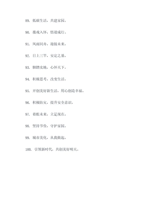 关于课文要下雨的谚语