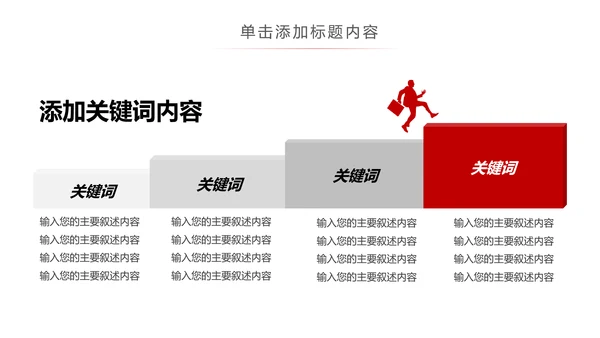 汽车行业汽车营销策划公司宣传汽车PPT模板
