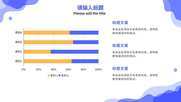 蓝色毕业论文答辩开题报告PPT模板