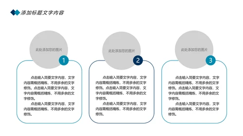 时尚卡通口腔护理爱护牙齿口腔医疗PPT模板