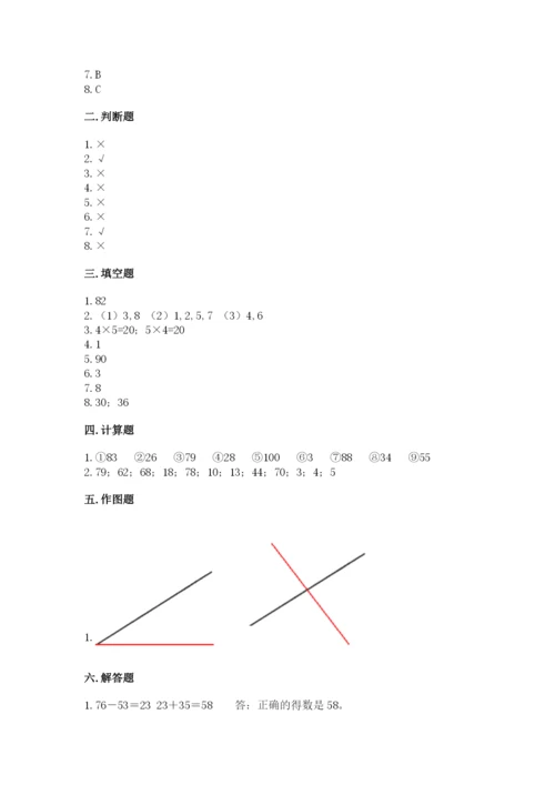 小学数学二年级上册期中测试卷附答案（实用）.docx