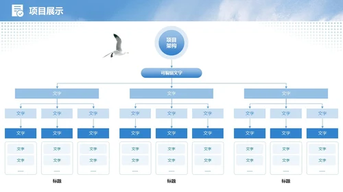 蓝色实拍励志风格海浪帆船冲浪凝心聚力破浪前行年中总结模板