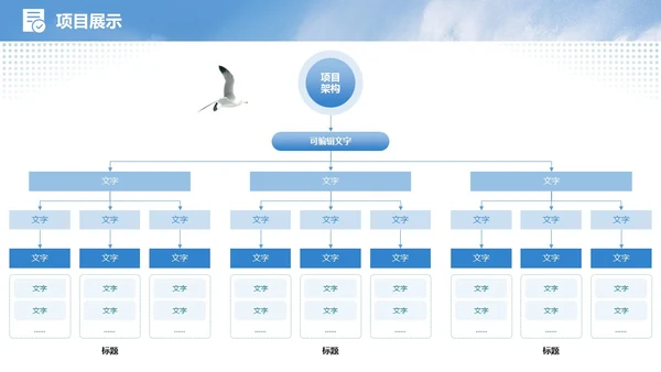 蓝色实拍励志风格海浪帆船冲浪凝心聚力破浪前行年中总结模板