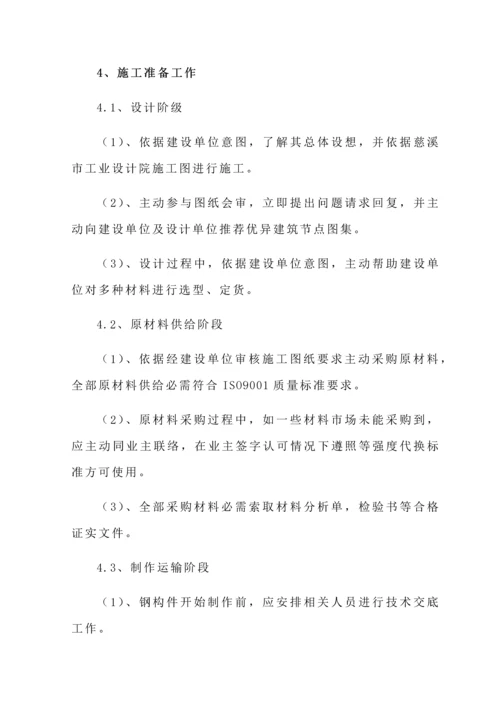 广告牌关键技术标.docx