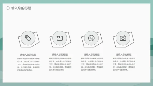 小清新中国风泊船瓜洲语文古诗词教学PPT模板