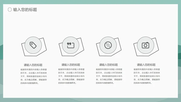 小清新中国风泊船瓜洲语文古诗词教学PPT模板