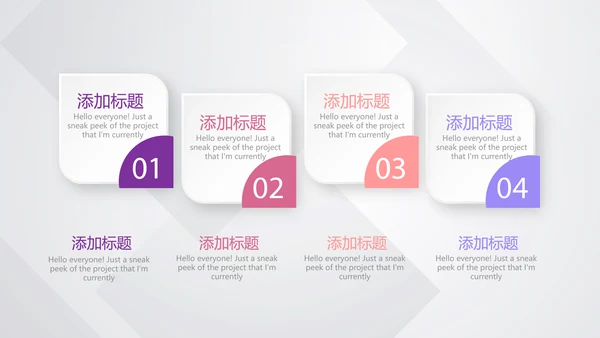 紫色大气公司产品介绍宣传通用PPT动态模板
