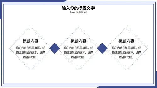 极简商务风部门汇报PPT模板