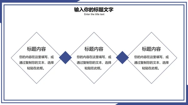 极简商务风部门汇报PPT模板