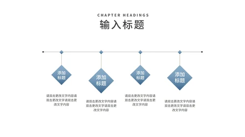 蓝色商务风职场工作总结汇报PPT模板