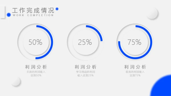 新拟态金融年终总结模板