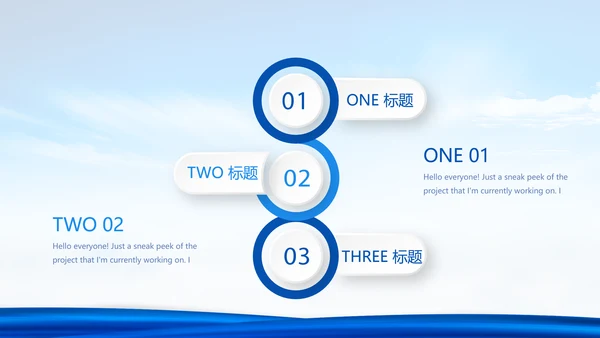 城管执法培训动态PPT