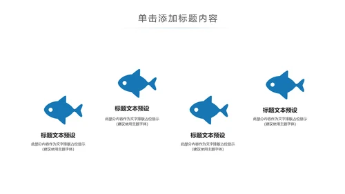 印象上海旅游旅行上海之旅ppt模板