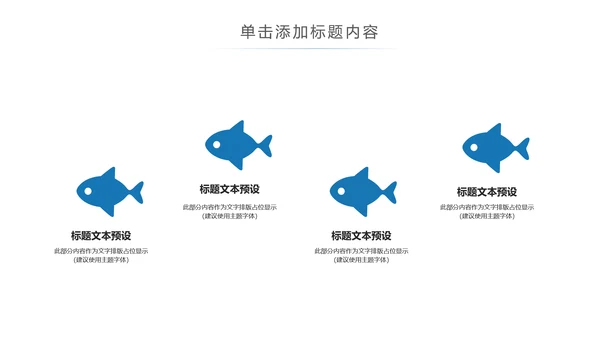 印象上海旅游旅行上海之旅ppt模板