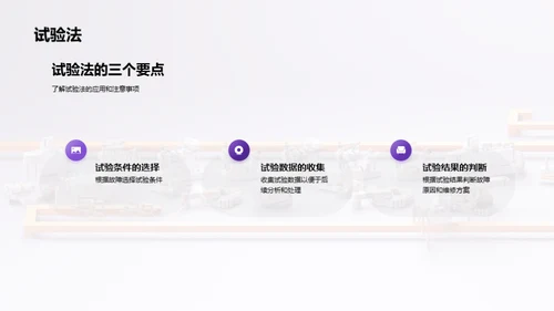 3D风其他行业教育活动PPT模板
