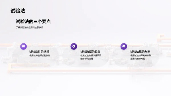 3D风其他行业教育活动PPT模板