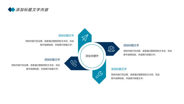 时尚卡通口腔护理爱护牙齿口腔医疗PPT模板