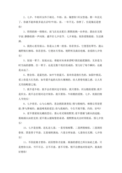 浪漫表白情话最暖心一段话.docx