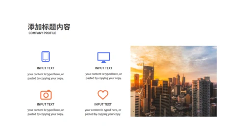 热门主机游戏发布通用PPT模板