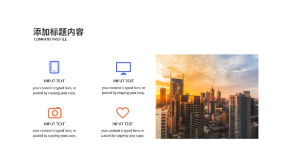 热门主机游戏发布通用PPT模板