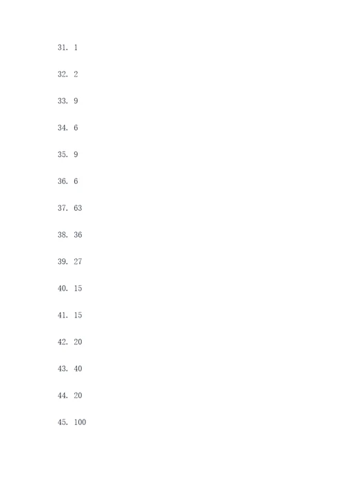 数学小数点除法竖式计算题