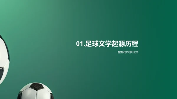 水墨风其他行业教学课件PPT模板