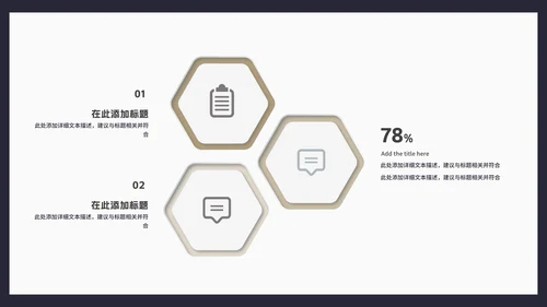 商务风几何渐变述职报告汇报PPT模板