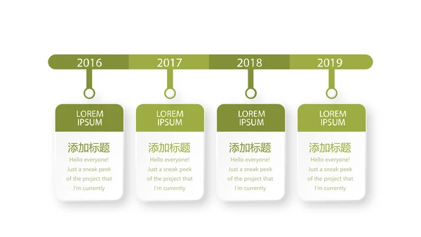母婴婴儿护理年年终总结动态PPT