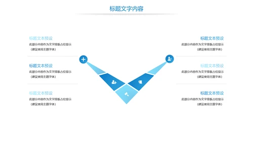 时尚扁平化阅读读书分享会PPT模板