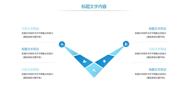 时尚扁平化阅读读书分享会PPT模板