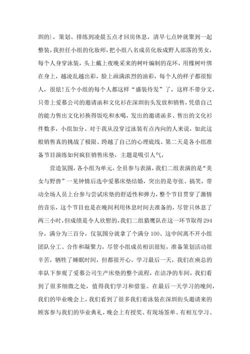 分享个人销售工作心得体会5篇范文.docx