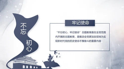 中国风党建法律讲堂法律法规动态PPT模板