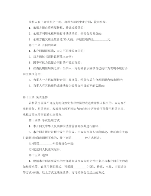 2023年铺位出租简单合同样本.docx