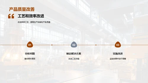 炼钢行业砥砺前行