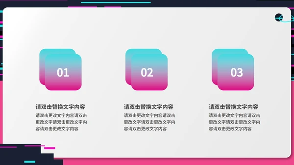 紫色插画风抖音推广方案PPT模板