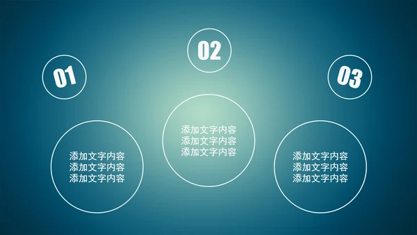 精品微商微营销PPT动态模板