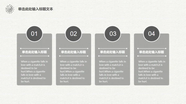 梦想汽车旅行仗剑走天涯手绘通用PPT模板