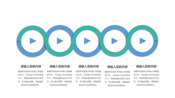 绿色几何风企业宣传PPT模板