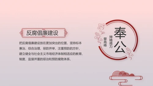 党支部党员代表大会工作总结汇报计划动态PPT