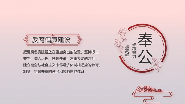 党支部党员代表大会工作总结汇报计划动态PPT