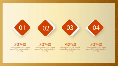 红色喜庆开业庆典年终工作总结汇报商务通用PPT动态模板