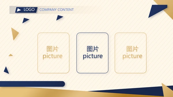 高端酒店防疫隔离工作总结汇报动态PPT模板