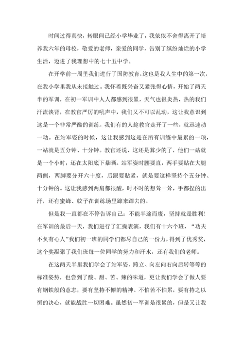 初一军训心得体会热门.docx