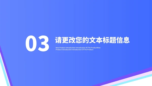 蓝色年度工作述职报告PPT模板