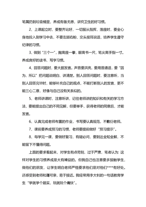 优秀的小学教师教学工作总结 (2).docx